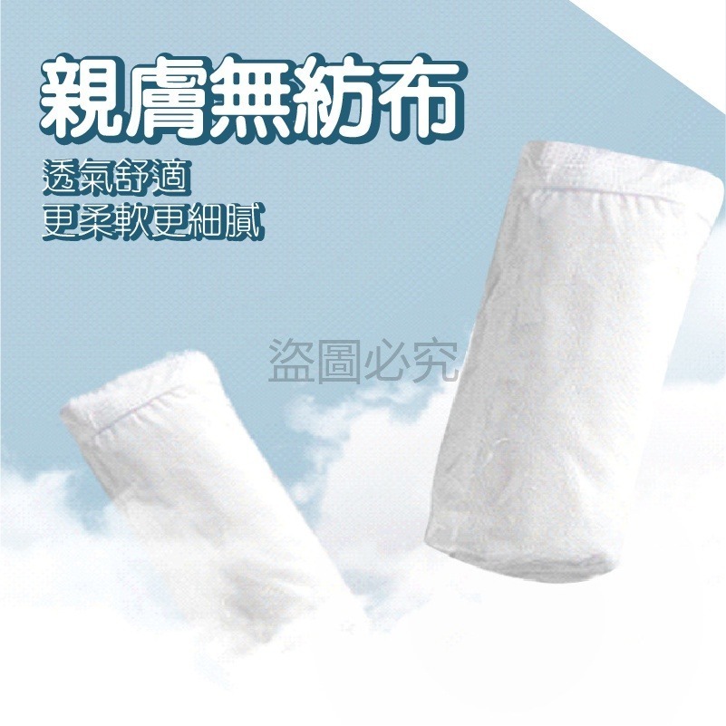 🔥超低價🔥一次性免洗內褲 免洗內褲 出國免洗內褲 一次性內褲 生理褲 孕婦免洗內褲 拋棄式內褲 純棉內褲 紙內褲-細節圖7