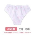 🔥超低價🔥一次性免洗內褲 免洗內褲 出國免洗內褲 一次性內褲 生理褲 孕婦免洗內褲 拋棄式內褲 純棉內褲 紙內褲-規格圖7