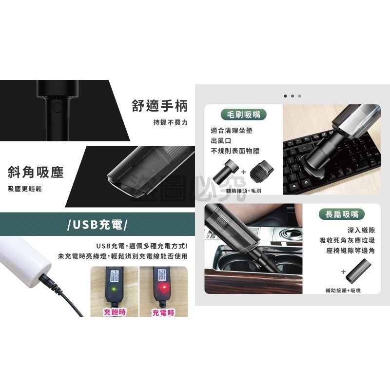 🔥公司貨附保固🔥無線手持吸塵器 無線吸塵器 車用吸塵器 手持吸塵器 吸塵器 汽車吸塵器 兩用吸塵器 汽車吸塵器-細節圖6