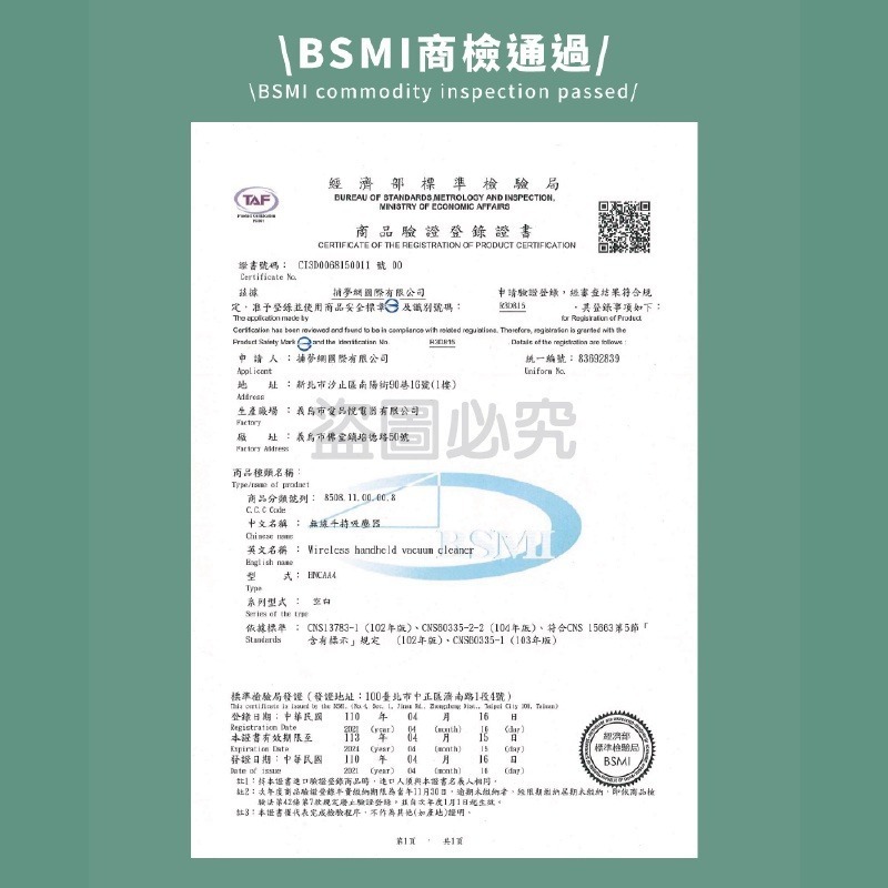 🔥公司貨附保固🔥無線手持吸塵器 無線吸塵器 車用吸塵器 手持吸塵器 吸塵器 汽車吸塵器 兩用吸塵器 汽車吸塵器-細節圖7