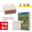 🚀大米冷制🚀泰國大米香皂 JAM 大米冷制手工皂 手工香皂 สบู่น้ำนมข้าว 牛奶香皂 大米皂手工米乳皂-規格圖9