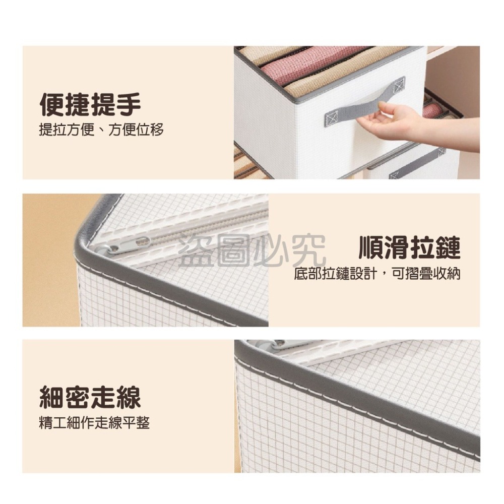 🔥超低價🔥衣物整理盒 衣物收納 衣櫃分格收納  内衣褲收納盒 可折疊網格收納籃分隔收納袋 衣櫥收納分格 收納神器-細節圖4