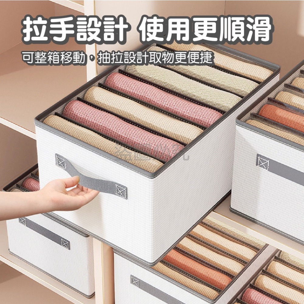 🔥超低價🔥衣物整理盒 衣物收納 衣櫃分格收納  内衣褲收納盒 可折疊網格收納籃分隔收納袋 衣櫥收納分格 收納神器-細節圖6