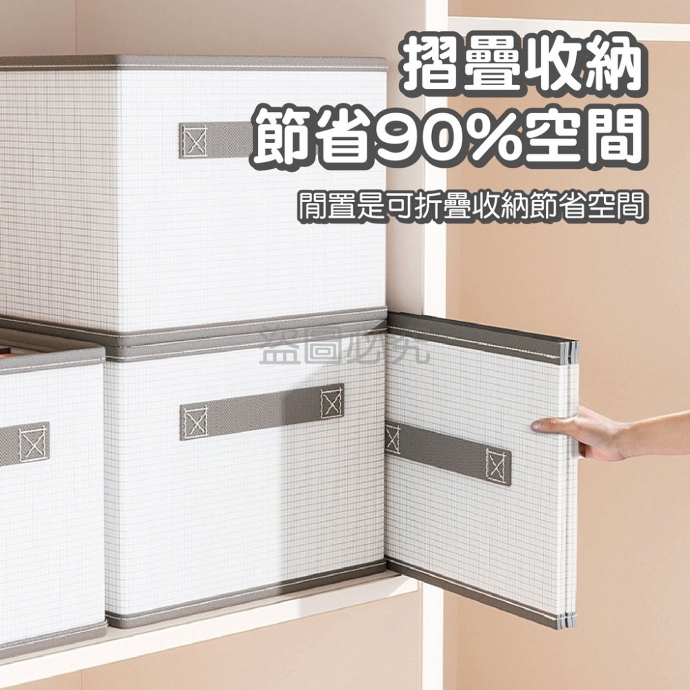 🔥超低價🔥衣物整理盒 衣物收納 衣櫃分格收納  内衣褲收納盒 可折疊網格收納籃分隔收納袋 衣櫥收納分格 收納神器-細節圖7