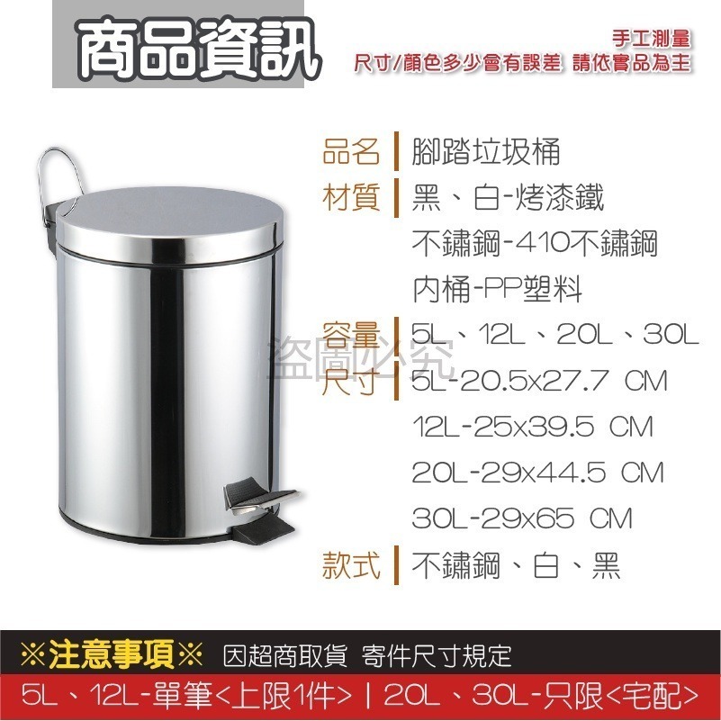 🔥密封防臭🔥靜音緩降垃圾桶 大容量垃圾桶 腳踏垃圾桶 靜音垃圾桶 不鏽鋼垃圾桶 翻蓋垃圾桶 垃圾桶 緩降垃圾桶-細節圖3