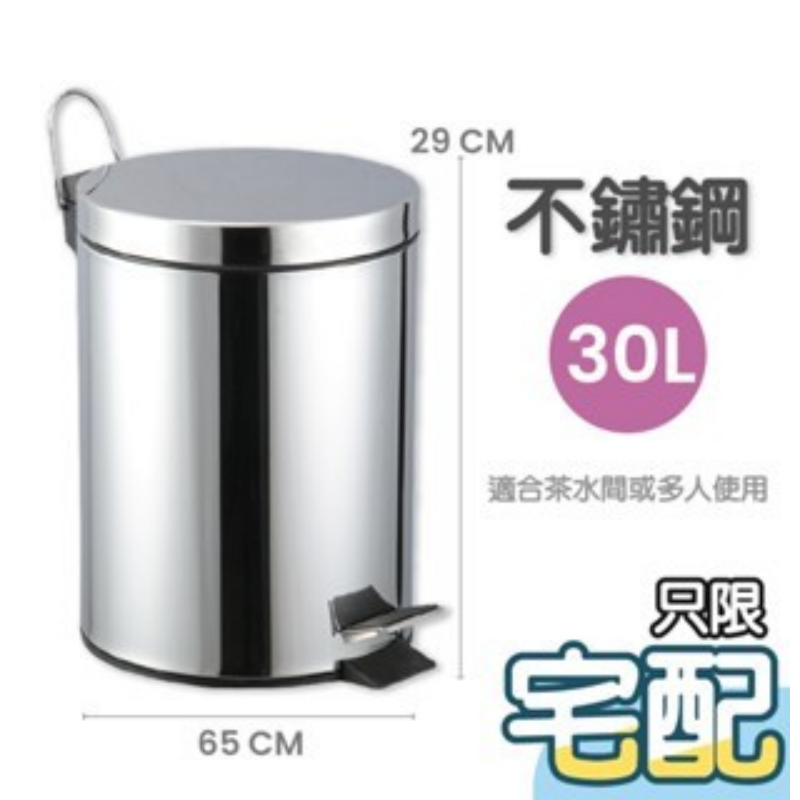 🔥密封防臭🔥靜音緩降垃圾桶 大容量垃圾桶 腳踏垃圾桶 靜音垃圾桶 不鏽鋼垃圾桶 翻蓋垃圾桶 垃圾桶 緩降垃圾桶-規格圖7