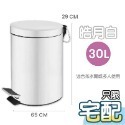 🔥密封防臭🔥靜音緩降垃圾桶 大容量垃圾桶 腳踏垃圾桶 靜音垃圾桶 不鏽鋼垃圾桶 翻蓋垃圾桶 垃圾桶 緩降垃圾桶-規格圖7