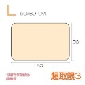 【L】50x80 CM｜劍麻墊｜超取限3