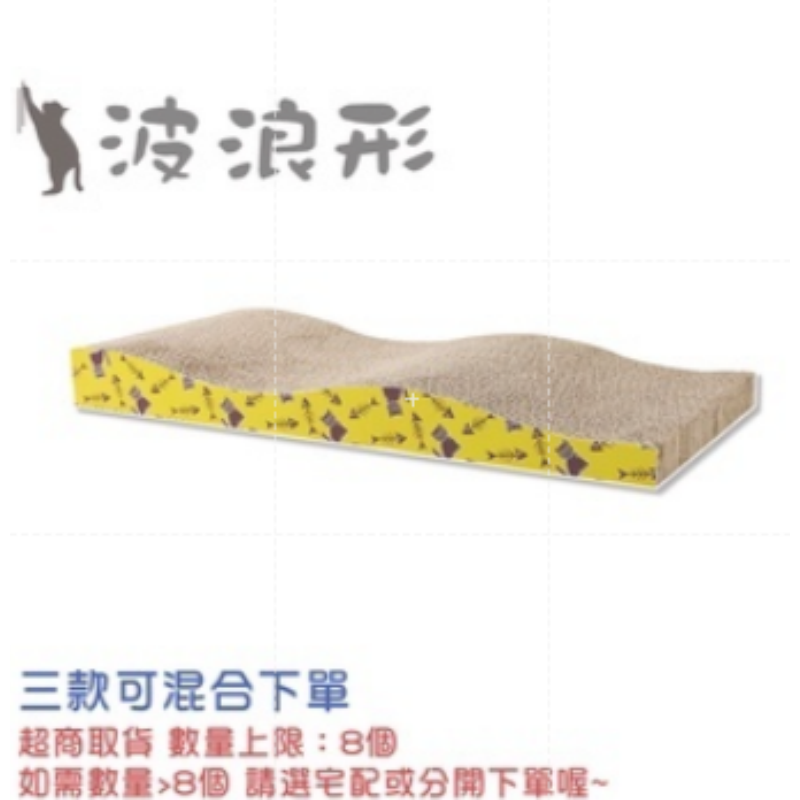 🔥細密劍麻🔥劍麻貓抓墊 貓咪磨爪墊 貓抓墊  不掉屑劍麻墊 貓咪墊子 防抓墊 貓咪睡墊 沙發防抓墊 防滑貓抓墊-規格圖7