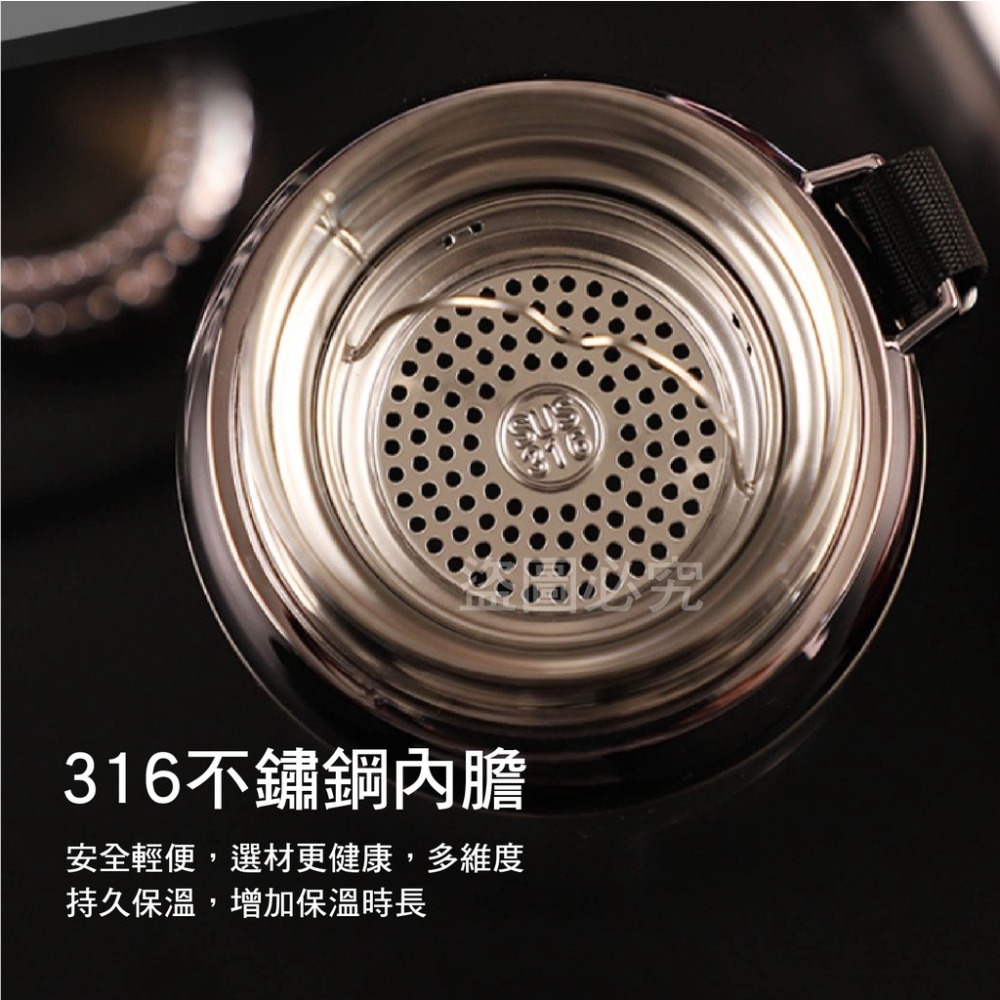 🔥保冷保溫🔥不鏽鋼真空保溫杯 316不鏽鋼保溫瓶 不鏽鋼保溫瓶 保冷杯 保溫瓶 保溫杯 水壺 不鏽鋼水壺 保溫水壺-細節圖8