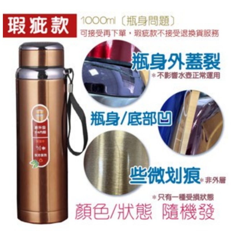 🔥保冷保溫🔥不鏽鋼真空保溫杯 316不鏽鋼保溫瓶 不鏽鋼保溫瓶 保冷杯 保溫瓶 保溫杯 水壺 不鏽鋼水壺 保溫水壺-規格圖9