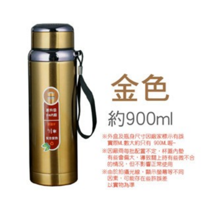 🔥保冷保溫🔥不鏽鋼真空保溫杯 316不鏽鋼保溫瓶 不鏽鋼保溫瓶 保冷杯 保溫瓶 保溫杯 水壺 不鏽鋼水壺 保溫水壺-規格圖9