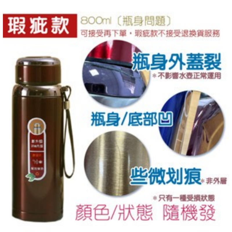 🔥保冷保溫🔥不鏽鋼真空保溫杯 316不鏽鋼保溫瓶 不鏽鋼保溫瓶 保冷杯 保溫瓶 保溫杯 水壺 不鏽鋼水壺 保溫水壺-規格圖9