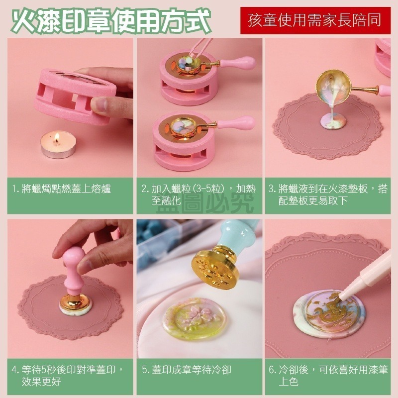 🔥安全蠟質🔥火漆印章套組 火漆印章工具組 封蠟印章 火漆印章 漆印章禮盒 火漆章封蠟粒 蠟粒 蠟粒補充包 聖誕禮物-細節圖6