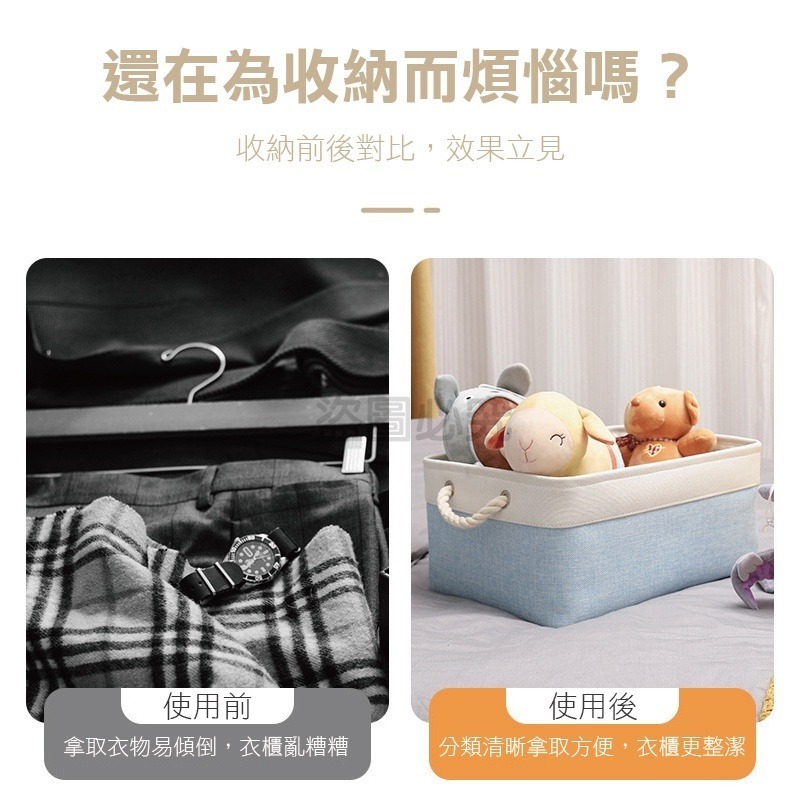 🔥多色多款🔥棉麻摺疊手提收納籃 布藝收納籃 儲物籃 置物籃棉麻收納籃 折疊收納籃 布收納籃 摺疊收納籃 棉麻置物籃-細節圖4