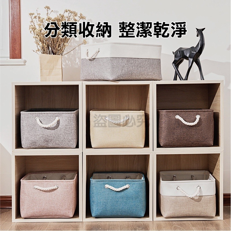 🔥多色多款🔥棉麻摺疊手提收納籃 布藝收納籃 儲物籃 置物籃棉麻收納籃 折疊收納籃 布收納籃 摺疊收納籃 棉麻置物籃-細節圖5