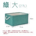 27L【綠色】棉麻手提收納籃