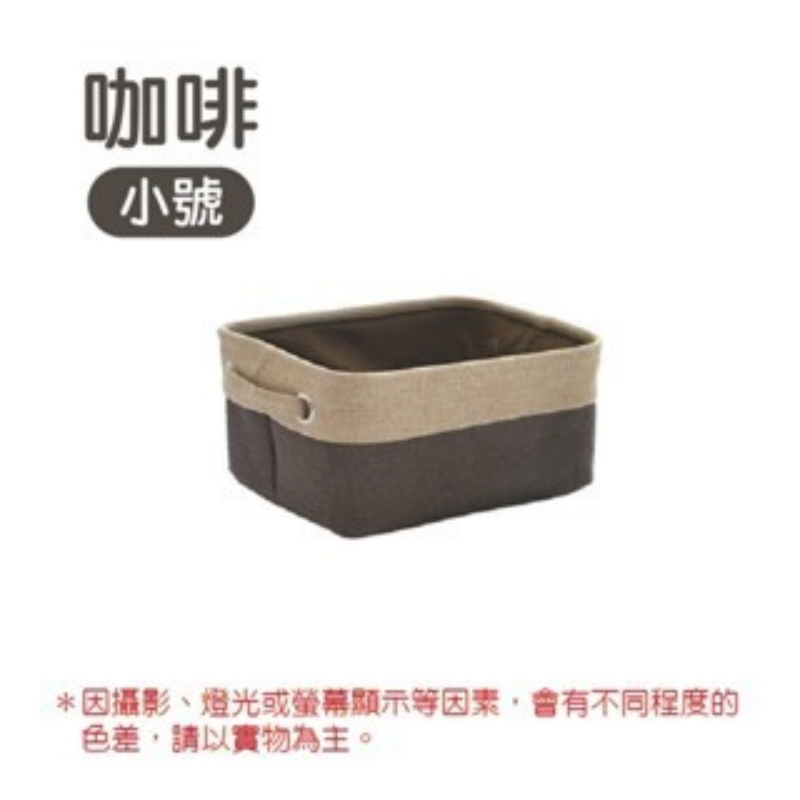 🔥多色多款🔥棉麻摺疊手提收納籃 布藝收納籃 儲物籃 置物籃棉麻收納籃 折疊收納籃 布收納籃 摺疊收納籃 棉麻置物籃-規格圖7