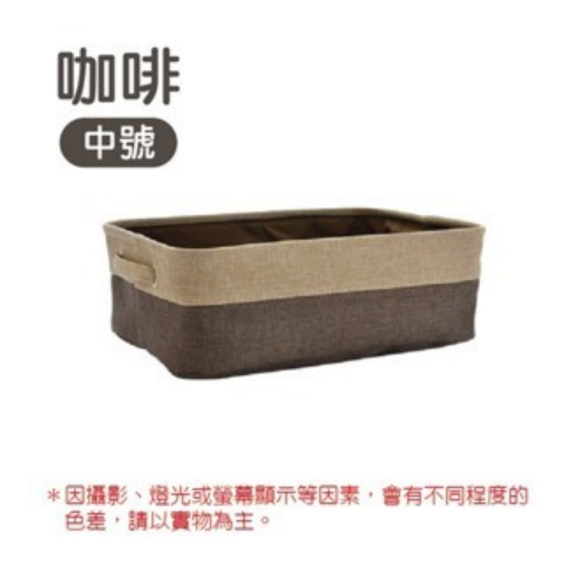 🔥多色多款🔥棉麻摺疊手提收納籃 布藝收納籃 儲物籃 置物籃棉麻收納籃 折疊收納籃 布收納籃 摺疊收納籃 棉麻置物籃-規格圖7
