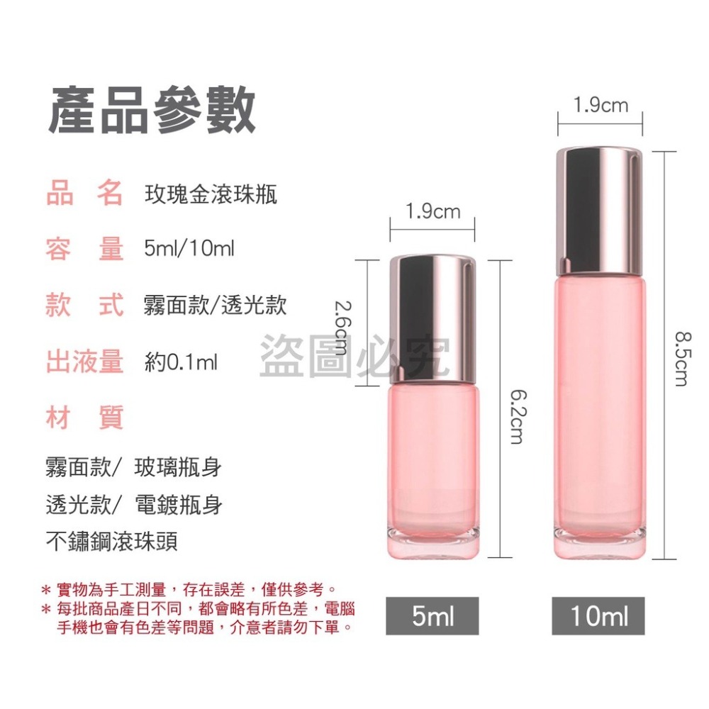 🔥台灣發貨🔥滾珠分裝瓶 不鏽鋼滾珠瓶 香水分裝瓶 旅行安檢必備 可登機 香水噴霧瓶 酒精分裝瓶 香水隨身瓶-細節圖2
