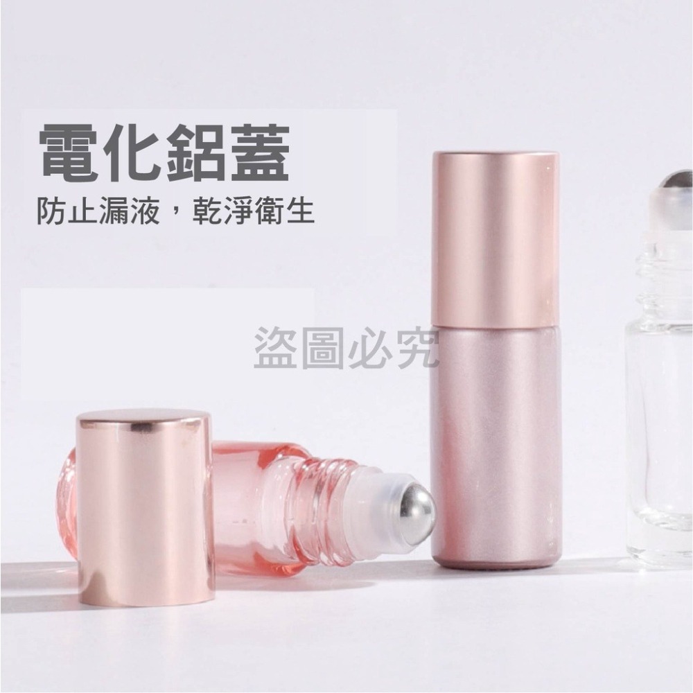 🔥台灣發貨🔥滾珠分裝瓶 不鏽鋼滾珠瓶 香水分裝瓶 旅行安檢必備 可登機 香水噴霧瓶 酒精分裝瓶 香水隨身瓶-細節圖3