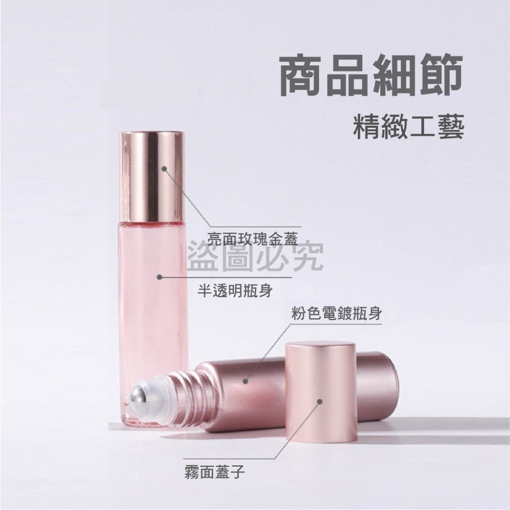 🔥台灣發貨🔥滾珠分裝瓶 不鏽鋼滾珠瓶 香水分裝瓶 旅行安檢必備 可登機 香水噴霧瓶 酒精分裝瓶 香水隨身瓶-細節圖5