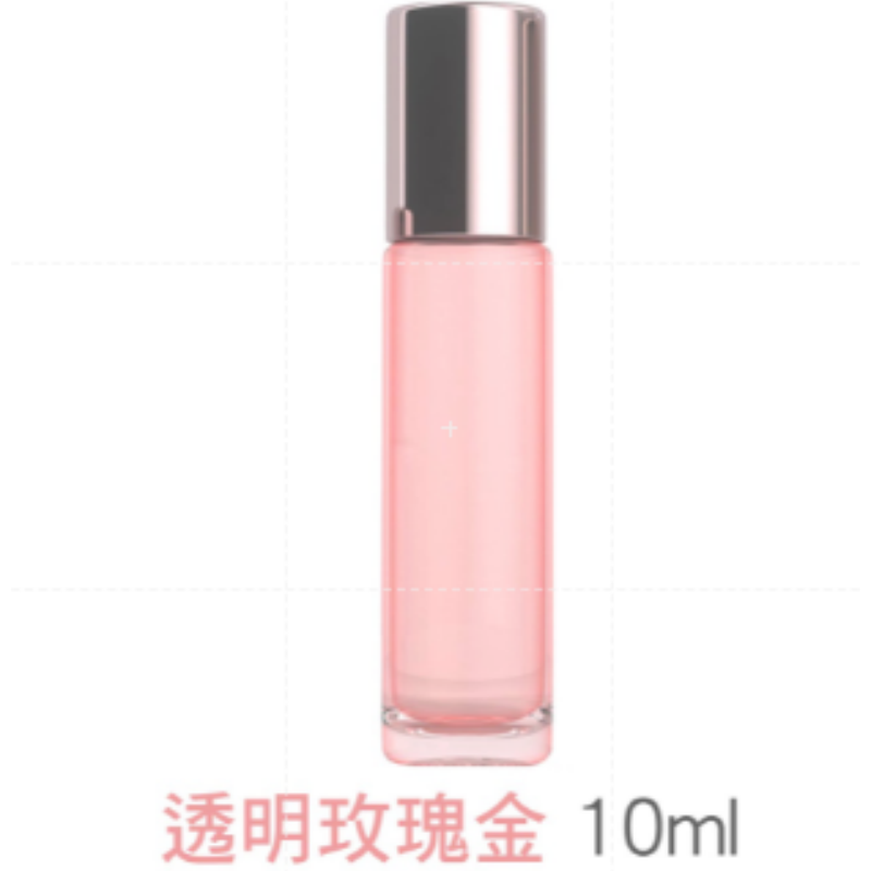 10ml 亮面 滾珠分裝瓶