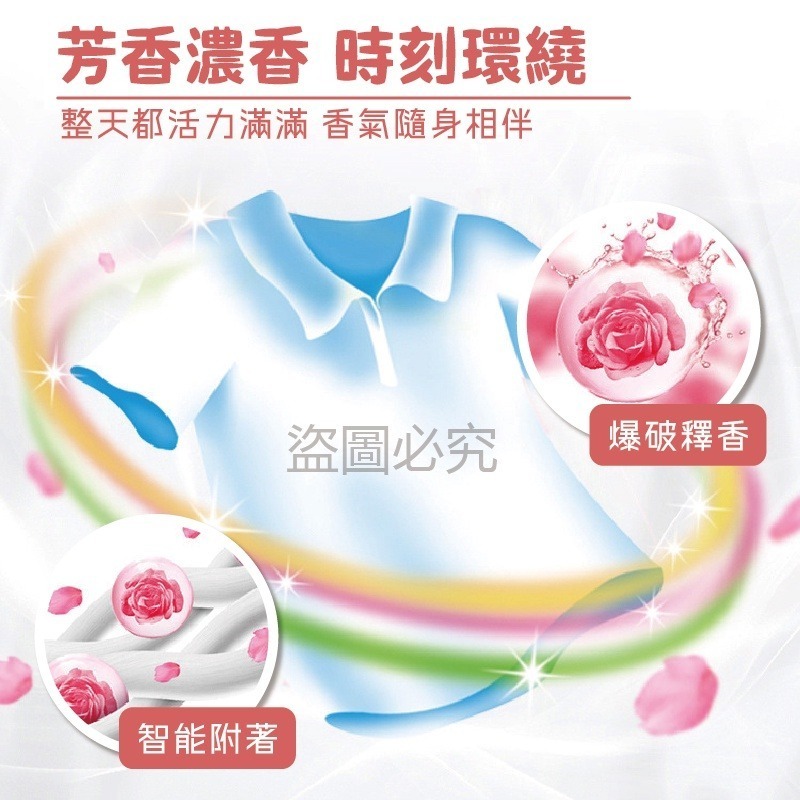🌸72小時長效持香🌸淨新香氛豆 衣物芳香豆 洗衣香味豆 260g瓶裝罐裝香氛豆衣物芳香 香氛豆 香香豆 衣物除臭-細節圖4