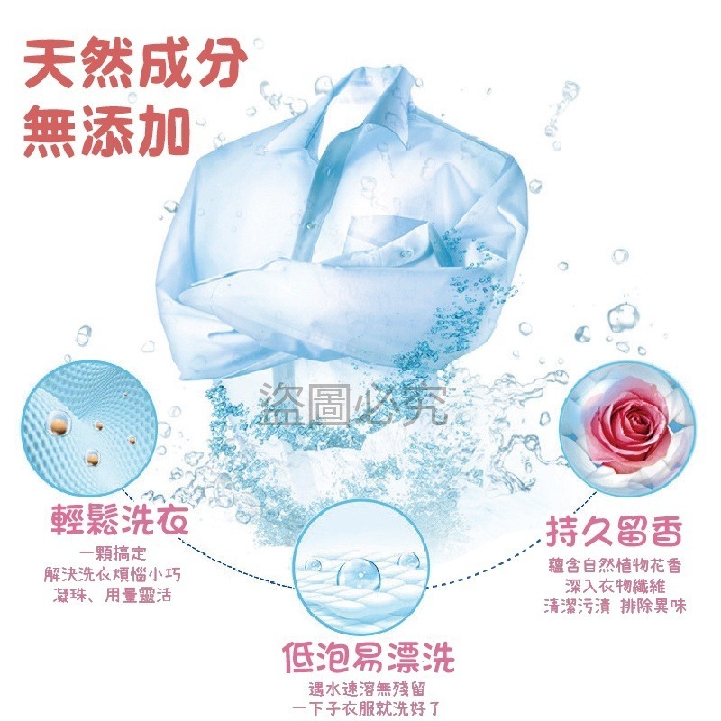 🌸72小時長效持香🌸淨新香氛豆 衣物芳香豆 洗衣香味豆 260g瓶裝罐裝香氛豆衣物芳香 香氛豆 香香豆 衣物除臭-細節圖5