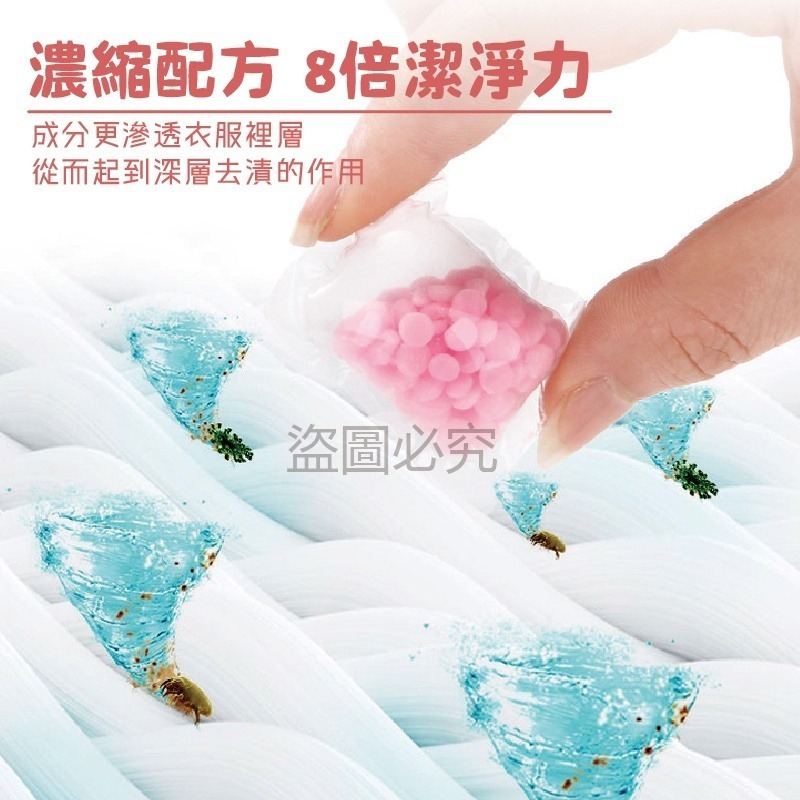 🌸72小時長效持香🌸淨新香氛豆 衣物芳香豆 洗衣香味豆 260g瓶裝罐裝香氛豆衣物芳香 香氛豆 香香豆 衣物除臭-細節圖6