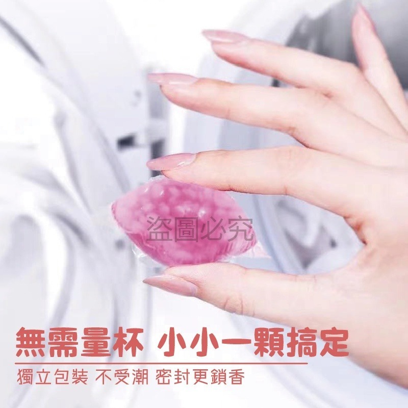 🌸72小時長效持香🌸淨新香氛豆 衣物芳香豆 洗衣香味豆 260g瓶裝罐裝香氛豆衣物芳香 香氛豆 香香豆 衣物除臭-細節圖8
