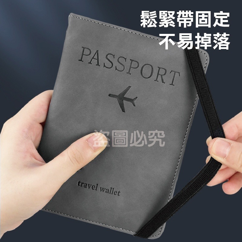 🔥超低價🔥護照夾 防盜刷護照套護照套 護照包  RFID屏蔽 證件包皮革護照套 護照保護套 皮革證件套 旅行收納包-細節圖6