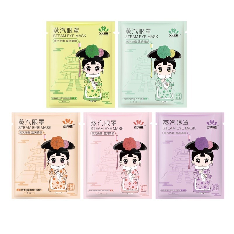 🚀精油添加🚀蒸氣眼罩 睡眠眼罩熱敷 舒緩眼罩 緩解眼睛疲勞 助睡眠蒸汽眼罩 發熱眼罩 熱敷眼罩 熱敷眼罩 睡眠眼罩-細節圖2