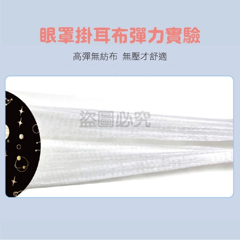 🚀精油添加🚀蒸氣眼罩 睡眠眼罩熱敷 舒緩眼罩 緩解眼睛疲勞 助睡眠蒸汽眼罩 發熱眼罩 熱敷眼罩 熱敷眼罩 睡眠眼罩-細節圖4