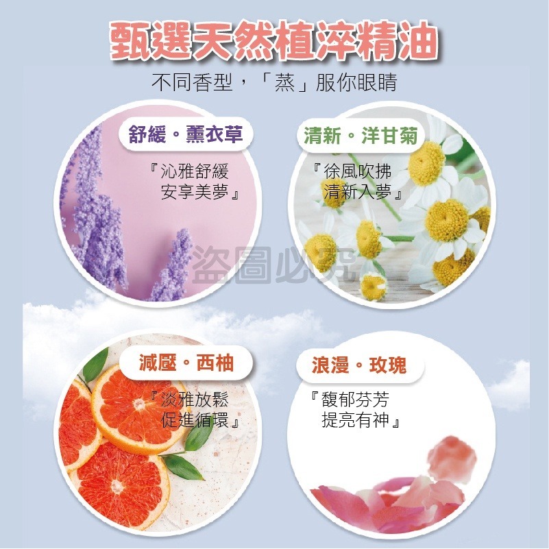 🚀精油添加🚀蒸氣眼罩 睡眠眼罩熱敷 舒緩眼罩 緩解眼睛疲勞 助睡眠蒸汽眼罩 發熱眼罩 熱敷眼罩 熱敷眼罩 睡眠眼罩-細節圖6