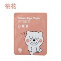 🚀精油添加🚀蒸氣眼罩 睡眠眼罩熱敷 舒緩眼罩 緩解眼睛疲勞 助睡眠蒸汽眼罩 發熱眼罩 熱敷眼罩 熱敷眼罩 睡眠眼罩-規格圖6