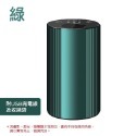 綠色 拉絲鋁合金 精油擴香機