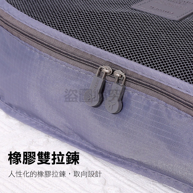 🔥6件組🔥旅行收納包 旅行袋 收納包 行李分裝袋 行李收納行李收納袋 旅行分裝袋飛機包 行李分類包 行李箱整理包-細節圖6