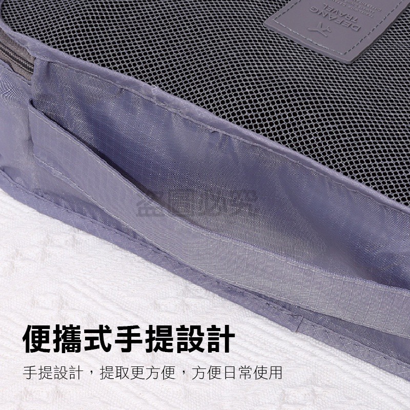 🔥6件組🔥旅行收納包 旅行袋 收納包 行李分裝袋 行李收納行李收納袋 旅行分裝袋飛機包 行李分類包 行李箱整理包-細節圖7