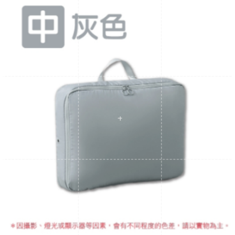 〔中〕灰色｜壓縮旅行袋