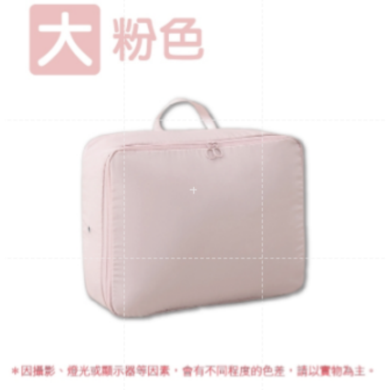 🔥6件組🔥旅行收納包 旅行袋 收納包 行李分裝袋 行李收納行李收納袋 旅行分裝袋飛機包 行李分類包 行李箱整理包-規格圖7