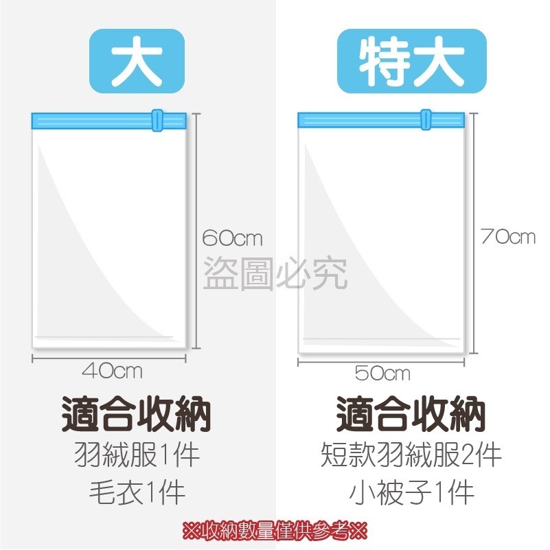 🔥雙層密封🔥手卷式真空壓縮袋 壓縮袋  手壓真空壓縮袋手卷壓縮袋 免抽氣壓縮袋 免工具收納袋 手卷壓縮袋 真空袋-細節圖5