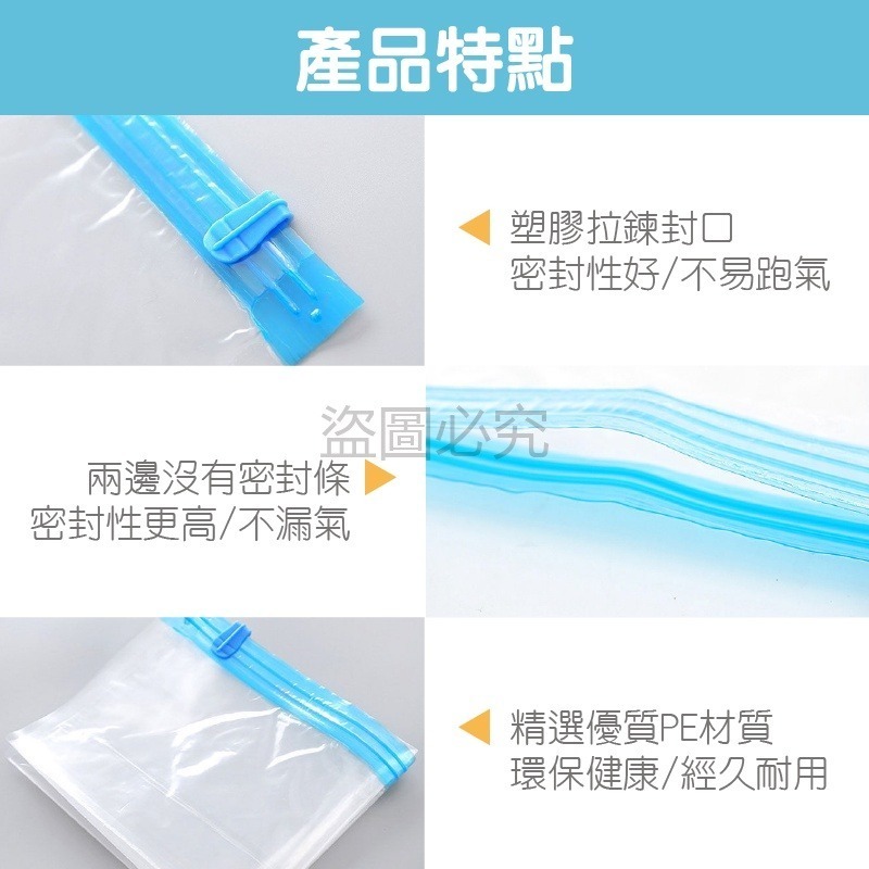 🔥雙層密封🔥手卷式真空壓縮袋 壓縮袋  手壓真空壓縮袋手卷壓縮袋 免抽氣壓縮袋 免工具收納袋 手卷壓縮袋 真空袋-細節圖6