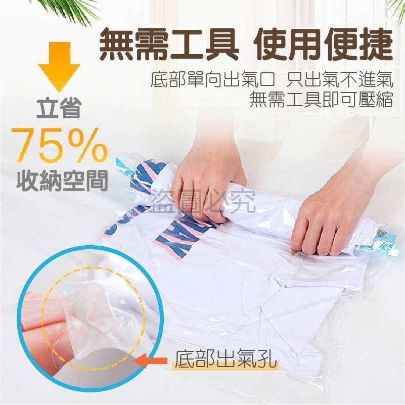 🔥雙層密封🔥手卷式真空壓縮袋 壓縮袋  手壓真空壓縮袋手卷壓縮袋 免抽氣壓縮袋 免工具收納袋 手卷壓縮袋 真空袋-細節圖8