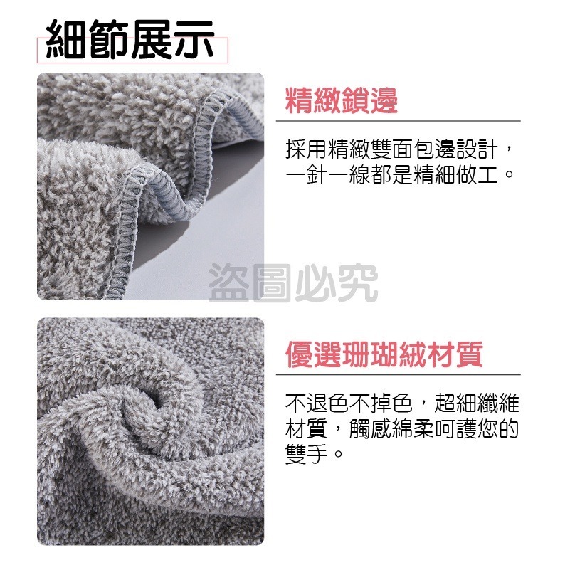 🔥吸水加厚🔥日式竹炭抹布 抹布 擦拭布 吸水巾 廚房清潔用品 吸水抹布 吸油抹布 廚房纖維抹布 去污抹布 雙面抹布-細節圖6