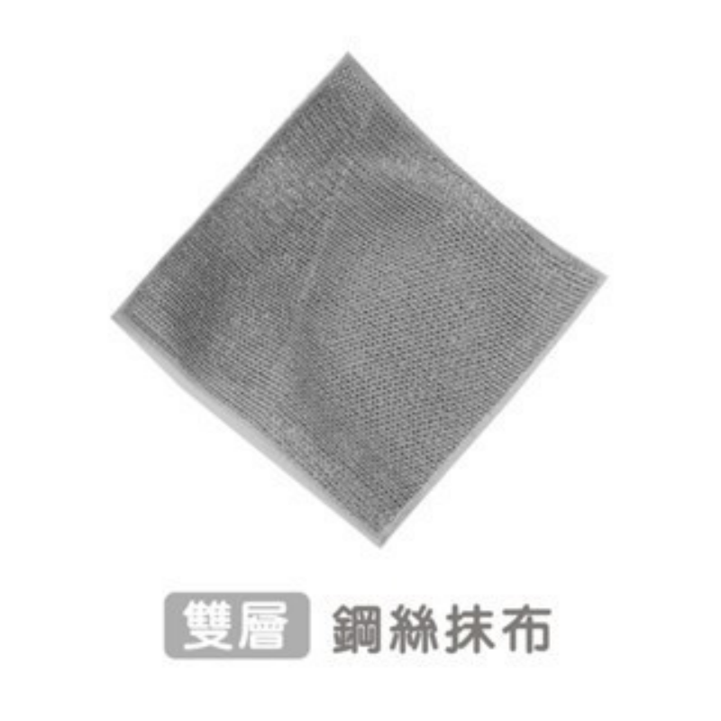 🔥吸水加厚🔥日式竹炭抹布 抹布 擦拭布 吸水巾 廚房清潔用品 吸水抹布 吸油抹布 廚房纖維抹布 去污抹布 雙面抹布-規格圖8