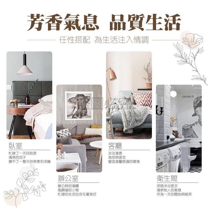 🔥持久留香🔥永生花香薰蠟片 香薰片 植花裝飾香氛蠟片 除味片 固體香氛蠟片淡香蠟片 香氛蠟片 香味蠟片 掛式香氛片-細節圖6