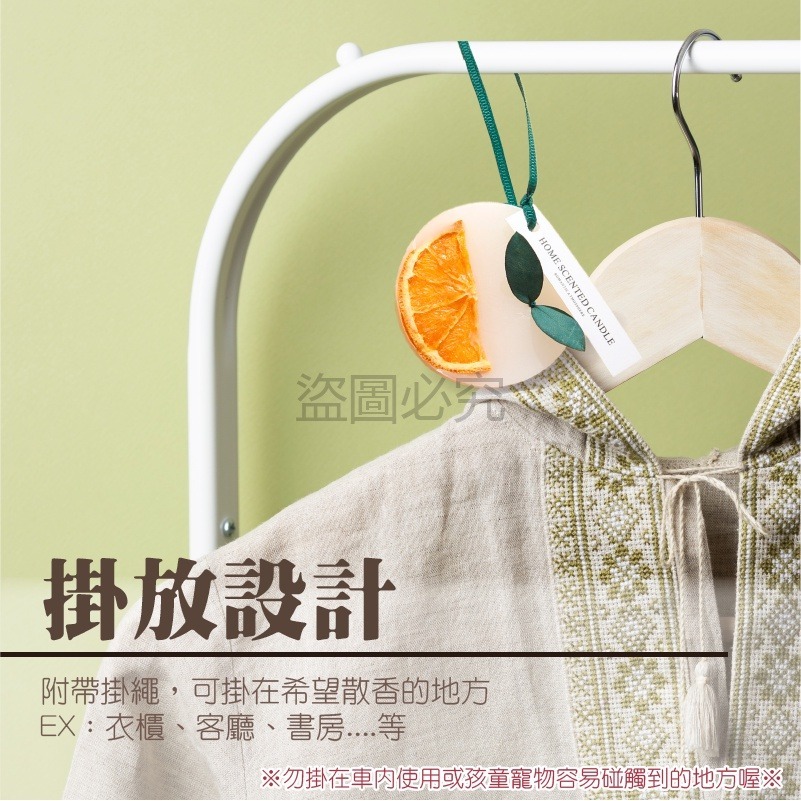 🔥持久留香🔥永生花香薰蠟片 香薰片 植花裝飾香氛蠟片 除味片 固體香氛蠟片淡香蠟片 香氛蠟片 香味蠟片 掛式香氛片-細節圖8