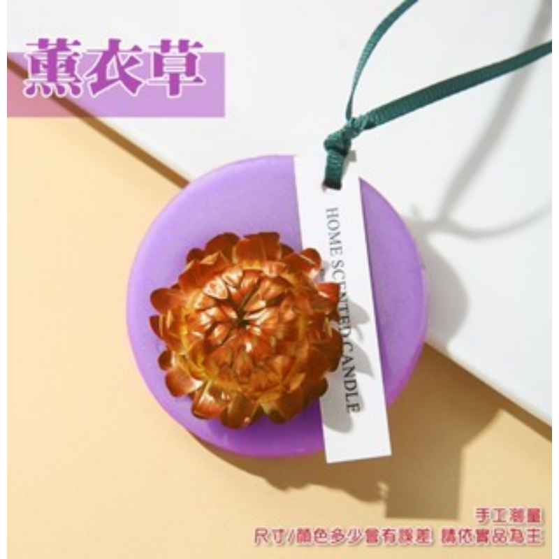 🔥持久留香🔥永生花香薰蠟片 香薰片 植花裝飾香氛蠟片 除味片 固體香氛蠟片淡香蠟片 香氛蠟片 香味蠟片 掛式香氛片-規格圖8