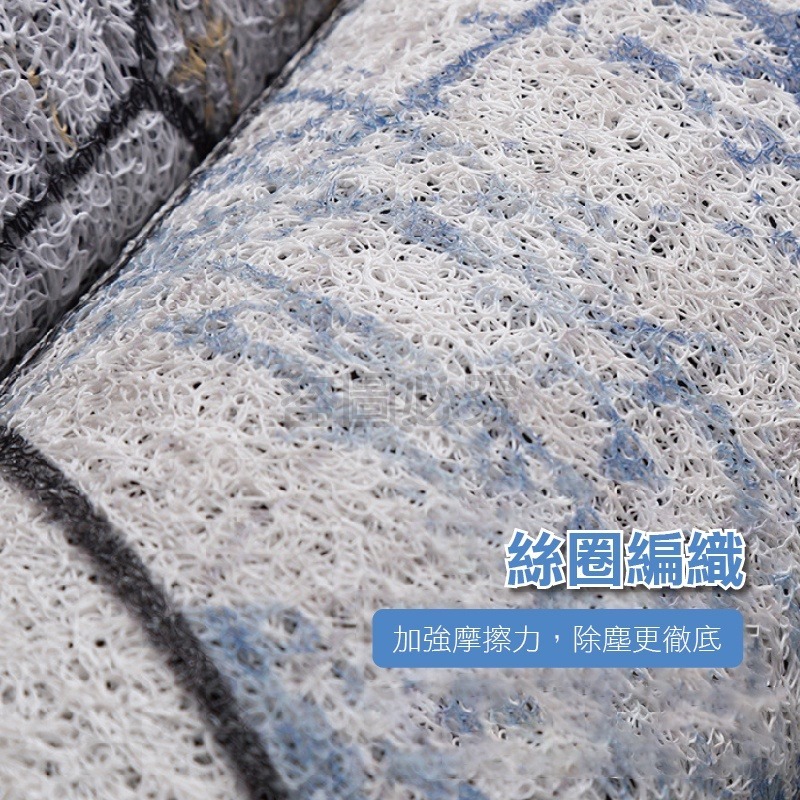 🔥加大超低價🔥絲圈地墊 刮泥絲圈地墊 門口地墊 刮泥蹭土地墊 PVC地墊 玄關地墊 刮泥地墊  腳踏墊 大尺寸地墊-細節圖7